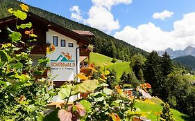 Aktiv Hotel Schönwald